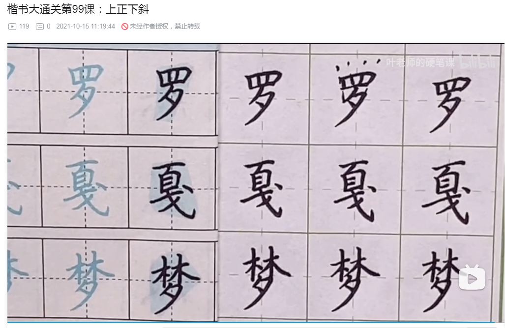 崤菡御道的主播照片