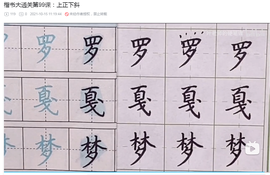 崤菡御道主播照片