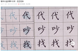 崤菡御道主播照片
