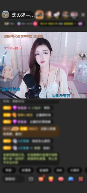 感谢柒殇。赠送射手星神1个