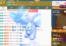 烟火里的尘埃压主播照片