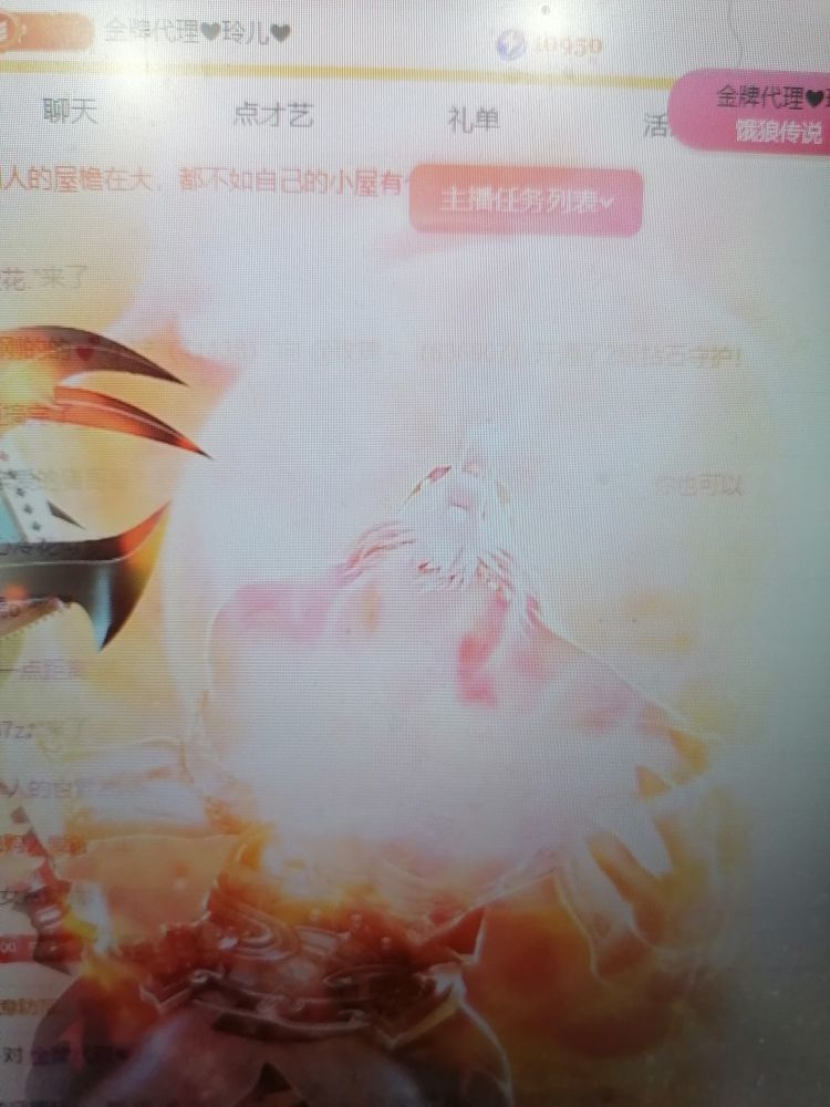 丑小鸭💞愿有一束光的图片