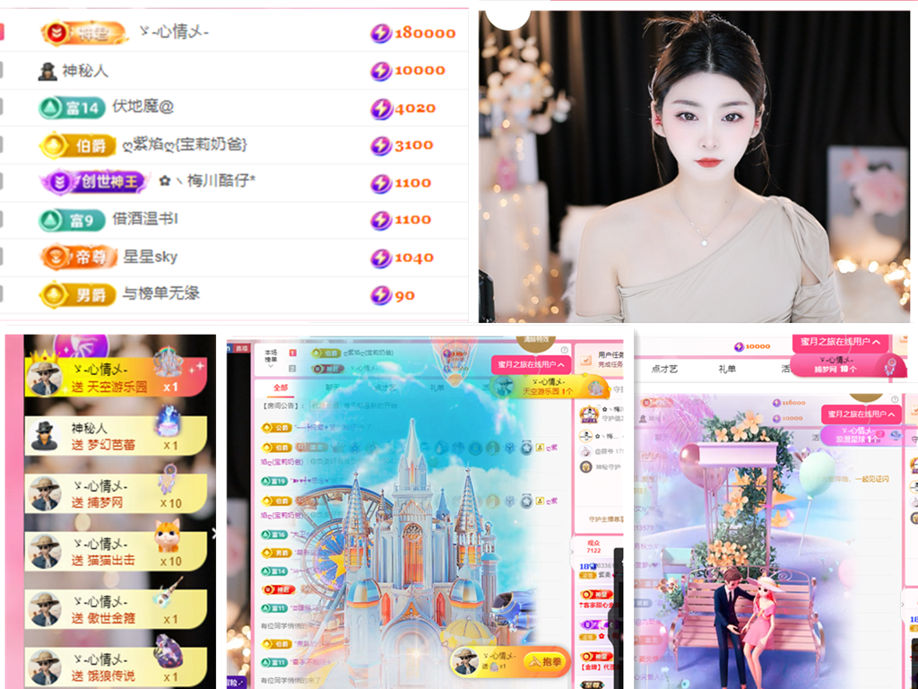 💕雲紫柔-唱歌💞的图片