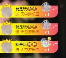 萱萱大宝贝~主播图片