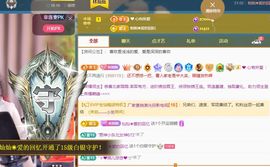 林灿灿☀心之所愿♡主播照片