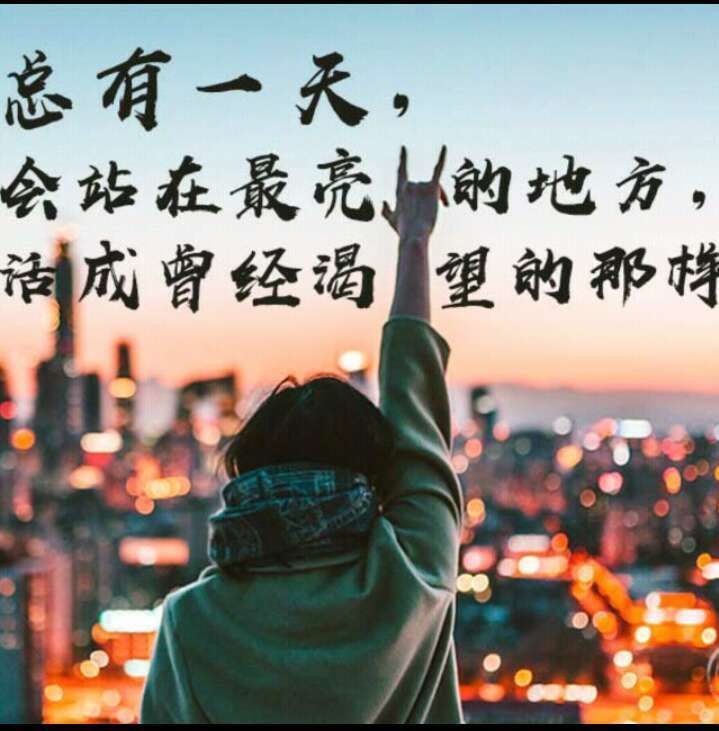 相实恨晚的主播照片
