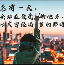 相实恨晚主播照片