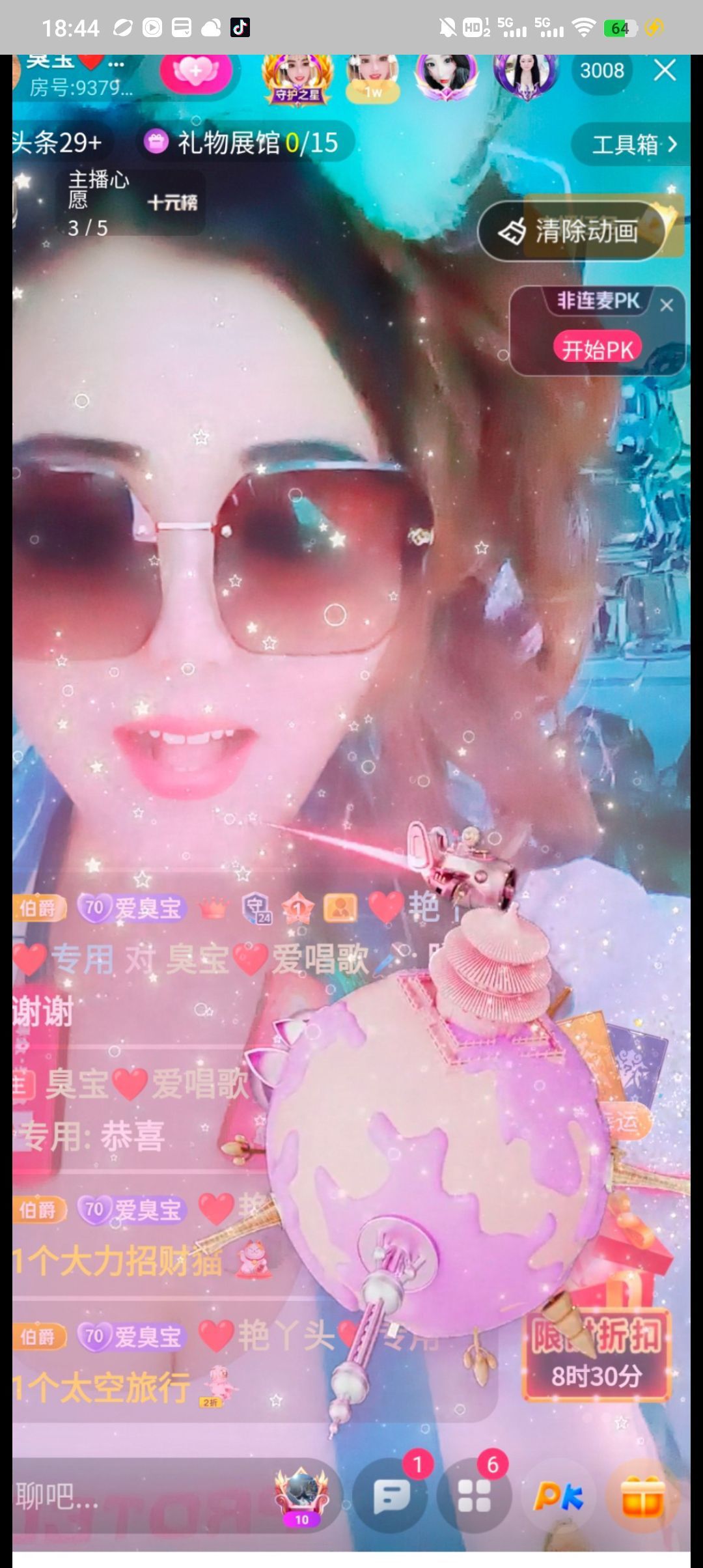 臭宝❤️爱唱歌🎤休主播图片