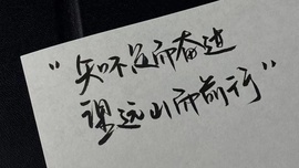 苏苏♥7890主播照片