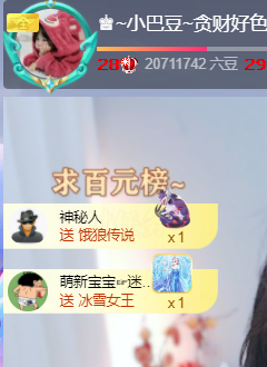 ♚~小巴豆~贪财好色的图片