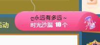 代理心雨八月想升级主播照片