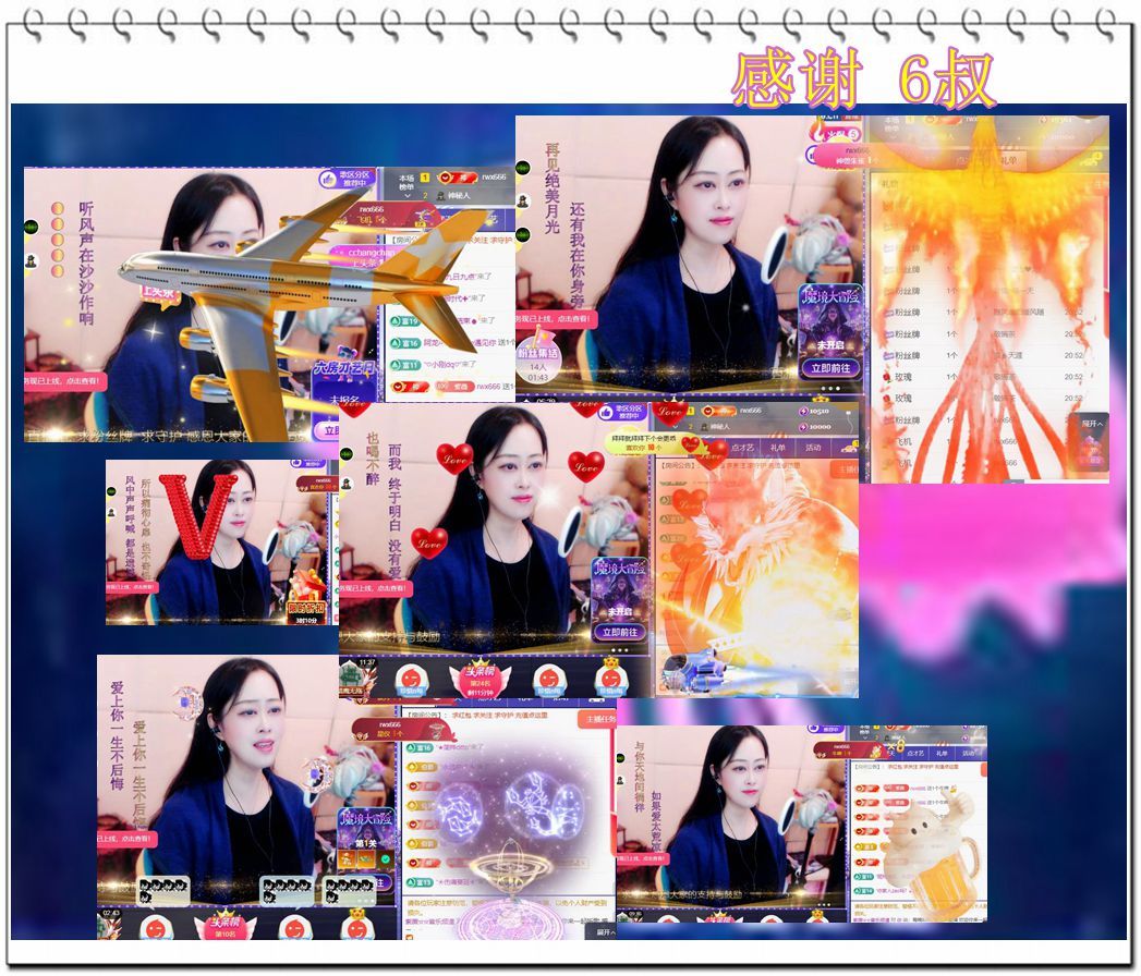 紫薇☆☆音乐频道的图片