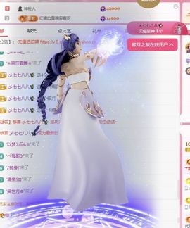 冉冉🍀好运来！的图片