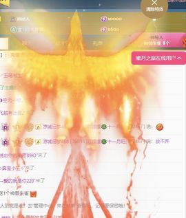 冉冉🍀休手机不定时主播照片
