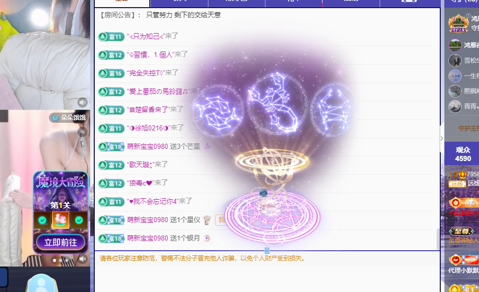 青青恭贺官人荣升了的图片
