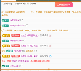 远扬、青青青青青青青的图片