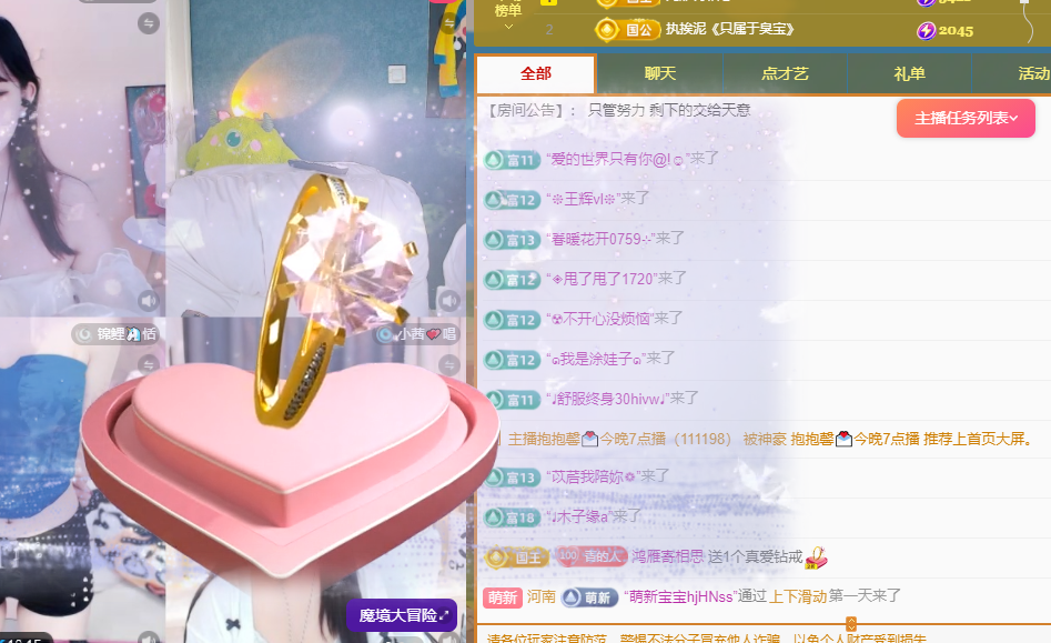 青青恭贺官人荣升了的图片