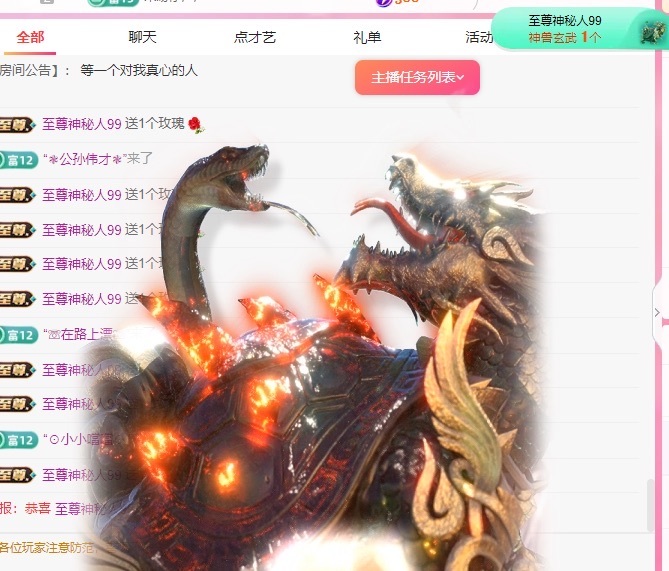 陆婉玲退的图片