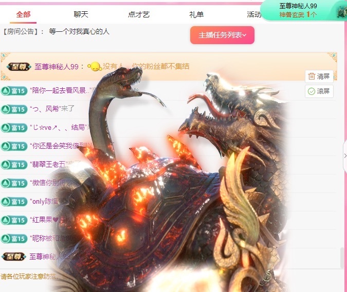 陆婉玲退的图片