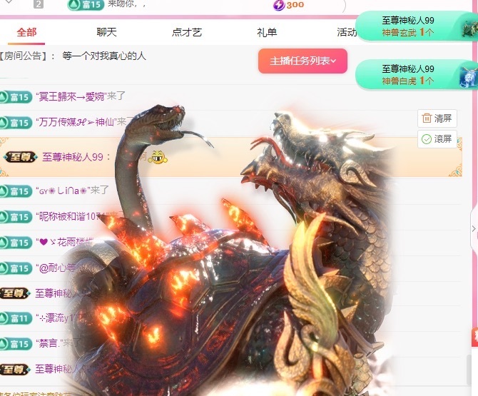 陆婉玲退的图片