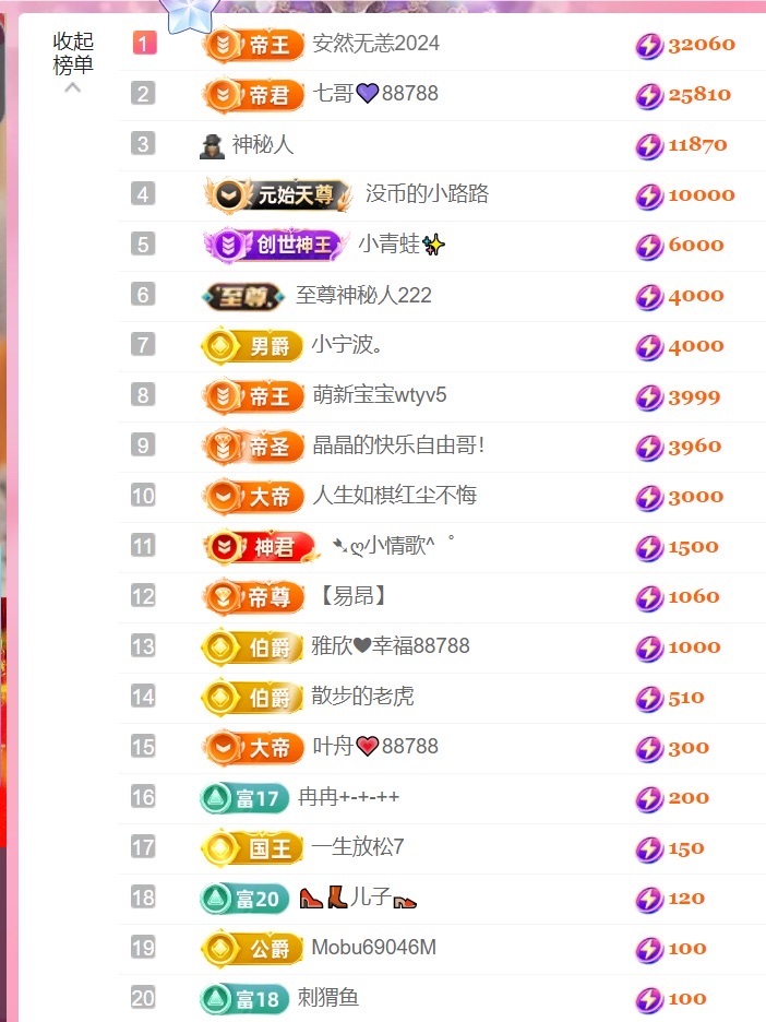 雅欣小可爱吖💗，的图片