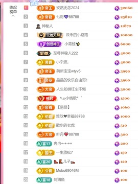 雅欣贺17神皇💗主播照片