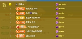 雅欣贺17神皇💗主播照片