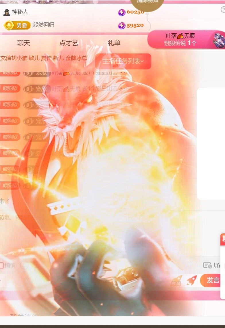 雅欣小可爱吖💗，的图片