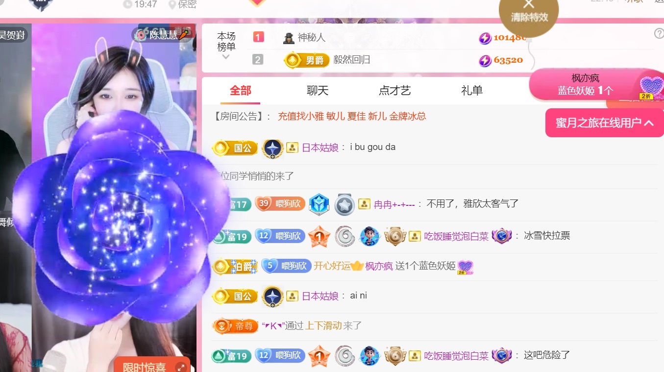 雅欣小可爱吖💗，的图片