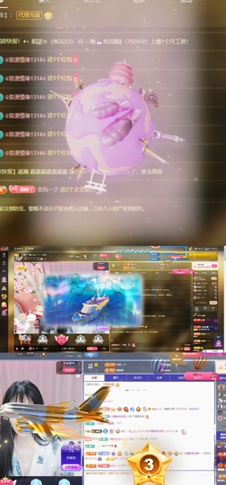 晴丫！求个百元榜主播照片