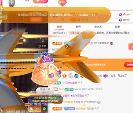 优雅菲13号周年庆的图片