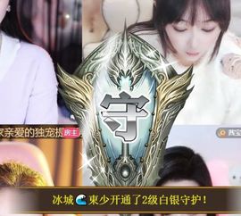 ✨恋✨恋✨主播照片