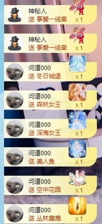 baby小甜馨💕~的图片