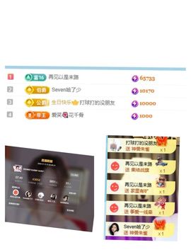 禾薇~九月加油的图片