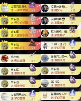 洋子～晚点见主播照片