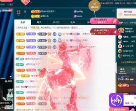 依芝の十月求善待！的图片