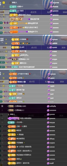 小优77酱休主播照片