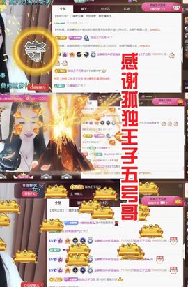 金麒麟安静唱歌🎤的图片