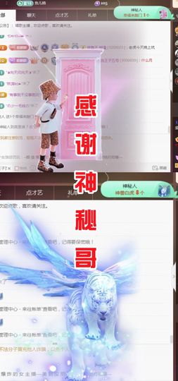 金麒麟安静唱歌🎤主播照片