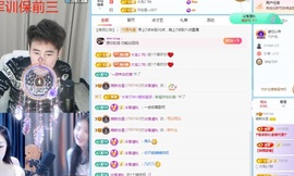 雪雪又胖了主播照片