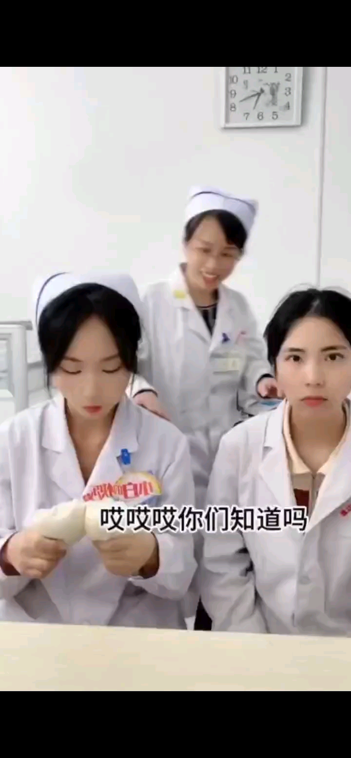 /狂笑