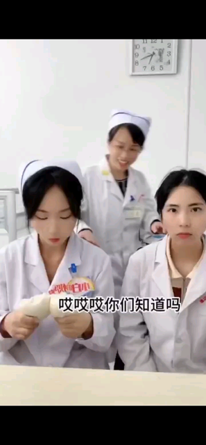 /狂笑