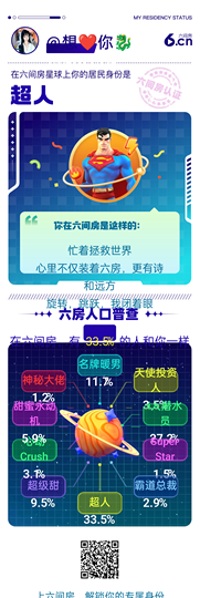 想❤️你🐉的图片