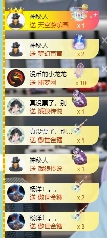 大脸💧雅俗共赏的图片
