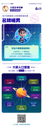 若安🍓🎼💘的图片