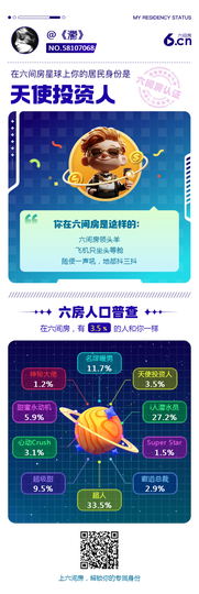 ；*+/的图片