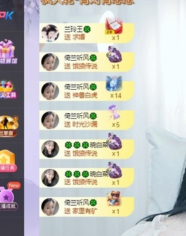 读书去了，有亿点忙主播照片