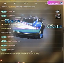 小严求暂休🌸🌸主播照片