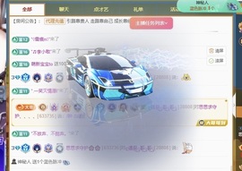 小严求暂休🌸🌸主播照片