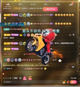 小严求暂休🌸🌸主播照片